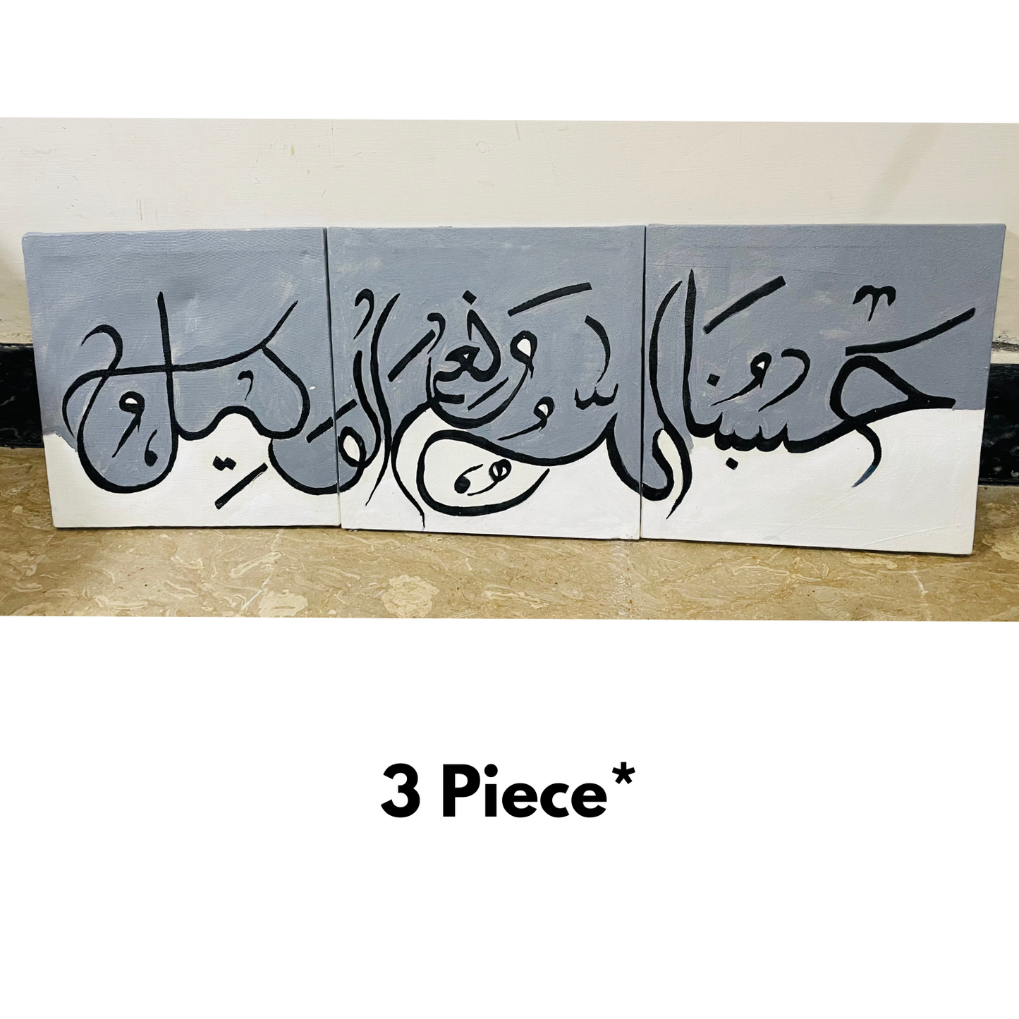 Handmade Calligraphy Painting Frame | Canvas
